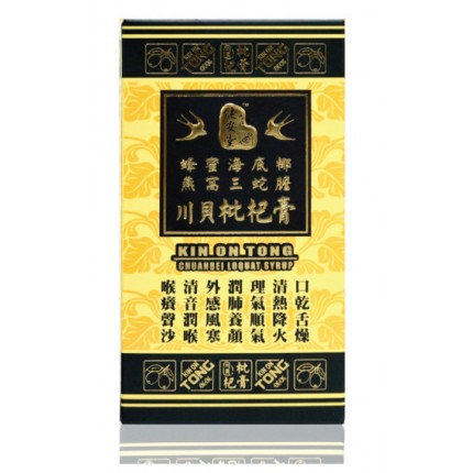 健安堂川貝枇杷膏 300ml